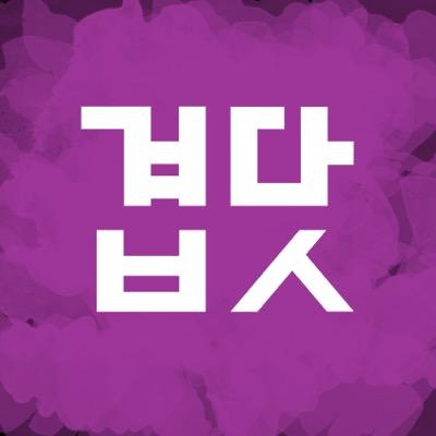 Premium Kpop shirts and merch.
