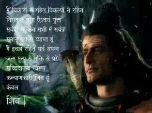 ∫ Shiv Bhakt ∫ Hate Religion ∫ Spirituality ∫ Yoga  ∫ Meditation ∫ tatvamasi