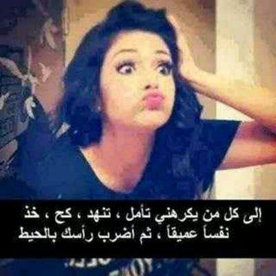 ‏‏إنسانة هادئة جدا متزوجة و اعشق زوجي أحب الموسيقى و الهدوء و السفر و الشوبنج و اريد عالم بلا مشاكل