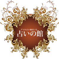 マドモアゼル・マリー (@gayuranai) 's Twitter Profile