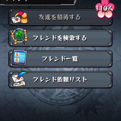 ワンパンできます。究極周回1500。超絶周回3000。二つ共iTunesで受け付けます。