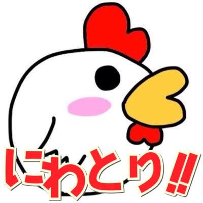 2W10R's profile picture. (ી₍₍⁽⁽(ી( ˆεˆ )ʃ)₎₎⁾⁾ʃ)₎₎にわ食ってとりとりwwwwwwwwwwww ←これで察して