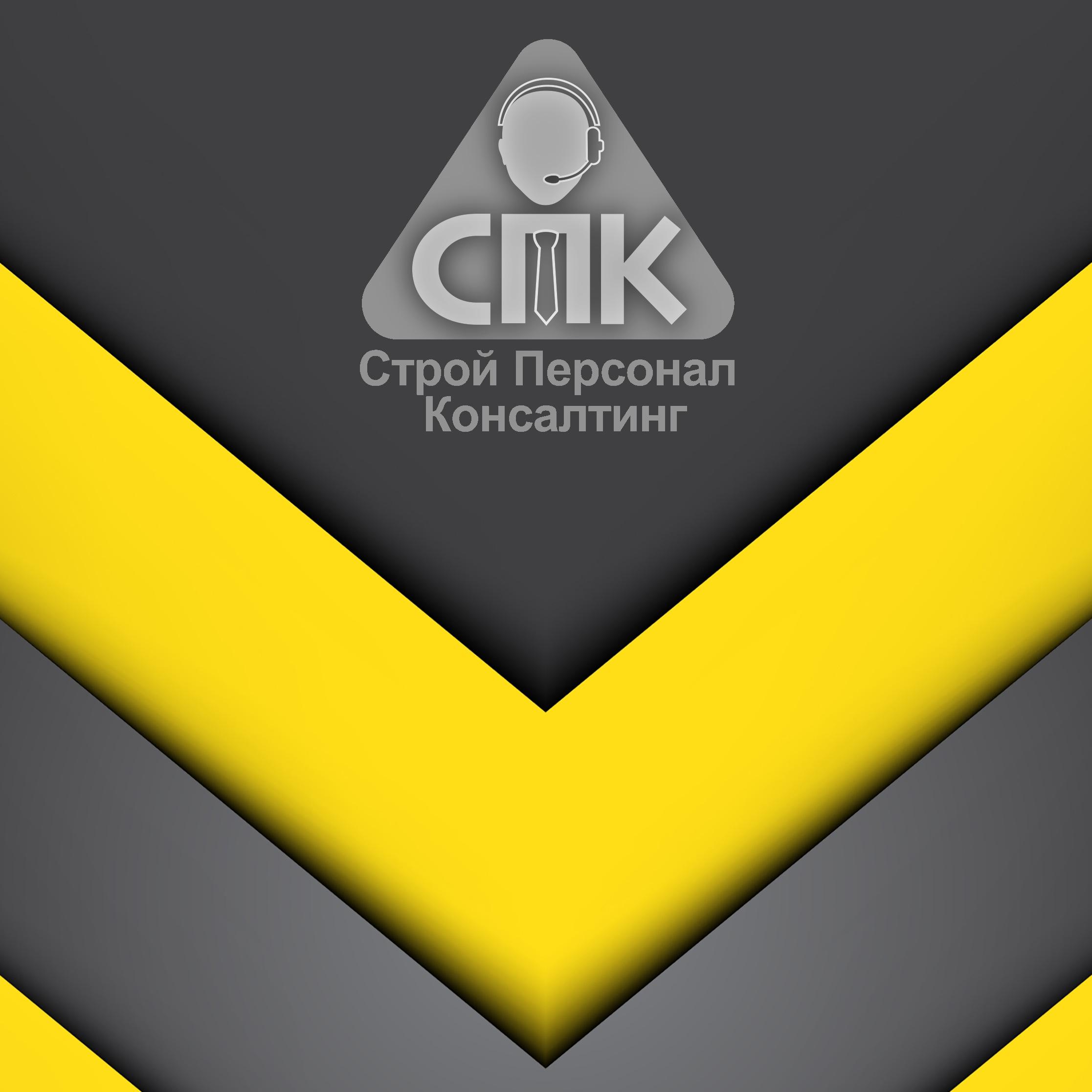 быстро развивающаяся компания, занимающаяся всем спектром разрешительной документации для строительства, проектирования и инженерных изысканий.