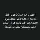 حساب مغلق (@0507339195) Twitter