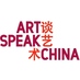 ArtSpeak China (@artspeakchina) Twitter profile photo