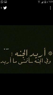 ‏‏‏..لا اله الا الله..