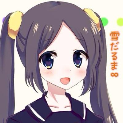 雪だるま8さんのプロフィール画像