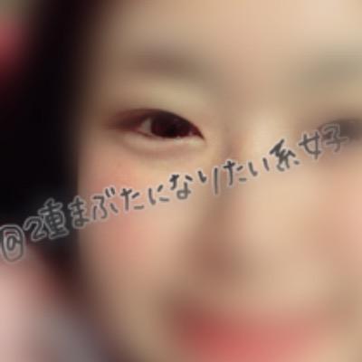 二重まぶたになりたい系女子 I Iddqvq Twitter 二重まぶたになりたい系女子 I Iddqvq Twitter