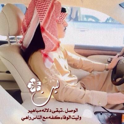 دام وصلك علاجي داوني بالوصال وانتبه لا تخليني بدونك وحيد . . . المحبه ثابته ، والقئ حسب الظروف😴🔕