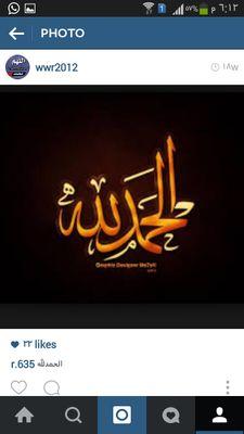 ‏‏‏جمال الدنيا...                                               بجمال علاقتك بالله.....فإن أردت حياة جميلة ؟     فأقضها كما يريد ربك ......