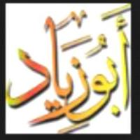 # ابو زياد # (@tow30411) Twitter profile photo