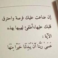 لا  إله إلا الله محمد رسول الله