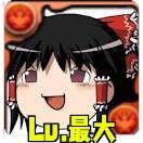 よろ