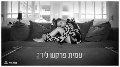 Actress and Singers Israeli