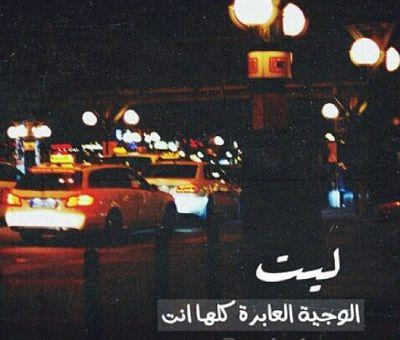 ‏‏‏اللهم آني احببته فيك فآحفظه لي