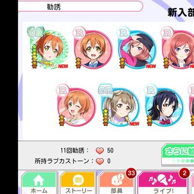NMBからまーちゅんが移籍するのはめっちゃ悲しいけど、まーちゅんにはもっと強くなってNMBに戻ってきて欲しい！ AKBでもまーちゅんの活躍に期待してるよ♪