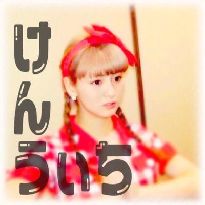 けんうぃち＠Berryzさんのプロフィール画像