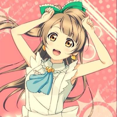 2015.1.3始動。将来の夢は可児江の秘書になり、ラティファ様と結婚すること。ラブライバー：ことぱな推し。たぶん悪口は言わない。下ネタは言う