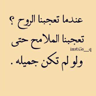 سلامي سلام كلامي كلام واعجابي لكم احلام