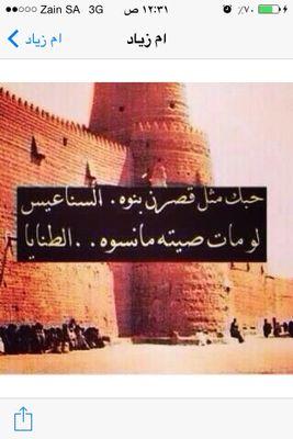 ومن غيرك في قلبي