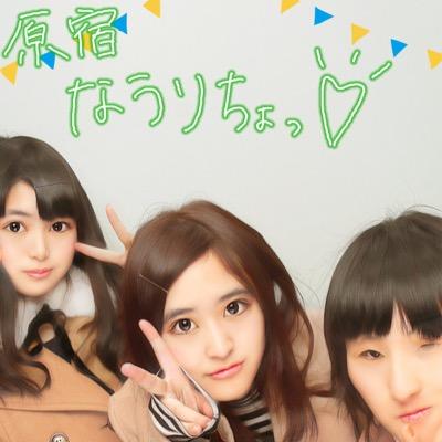 遊び座→あーちゃん
よさ歴短いですが大好きです(●♡ᴗ♡●)
フォローよろしくです（≧∇≦
よさLOVE❤️