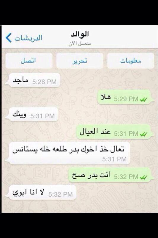 ‏‏53AAE1DE♥♡ .. لعيووون المحبه ..♡♥