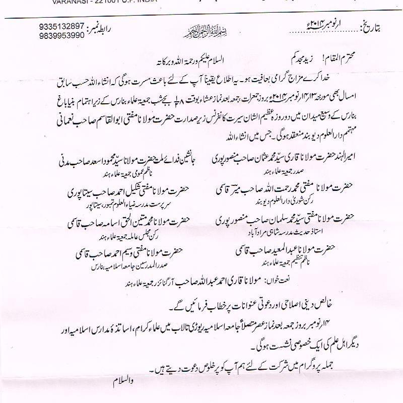 obaidqasmi123's profile picture. 