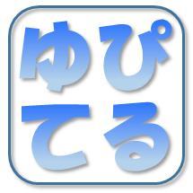 ゆぴてる撮影会