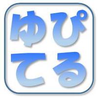 ゆぴてる撮影会 (@circle_jupiter) 's Twitter Profile Photo ゆぴてる撮影会 (@circle_jupiter) 's Twitter Profile Photo