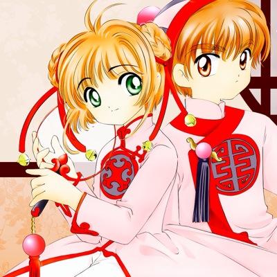sakuratotouya's profile picture. 大阪/社会人/カードキャプターさくら大好き〜♥︎♥︎/CCさくら専用垢