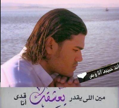 انسان عادي مش مثالي لكن اختلف عن الجميع ليس غرورا وانما هي ثقه بالنفس