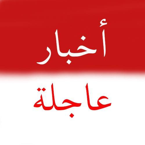 كن أول من يعلم