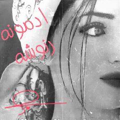 رنوشه وبس (: حبيبتي هدوله وبس