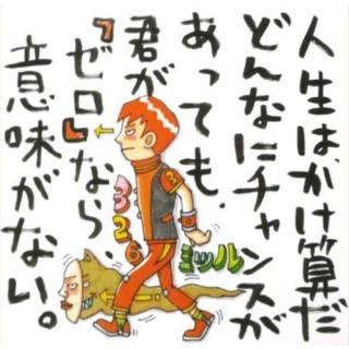 少しの時間でもいいからお金が欲しい。 どうやったら楽にお金を稼げるのだろう。 少しの力で時間をお金に変えたい。 そんなあなたに提供する 最大のタイムイズマネー。 お時間を提供していただけるのであればお金で返します。気になる方は是非ご連絡を下さい。悪徳商法お断り。副業。ささっと15分。おこずかい稼ぎ。