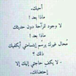 ‏‏‏23يناير ؟ بكاء وطن ..