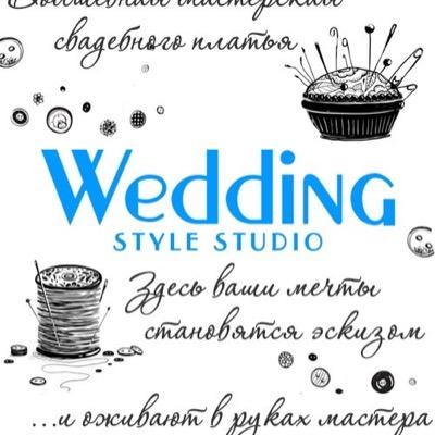 wedstylestudio's profile picture. Индивидуальный пошив свадебных платьев по фото или эскизу.
