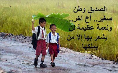 nabiil