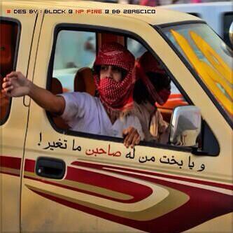 ‏اياقلبي ايامسكين