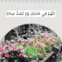 صدقة لمحمد المشري (@ajr_lh) Twitter