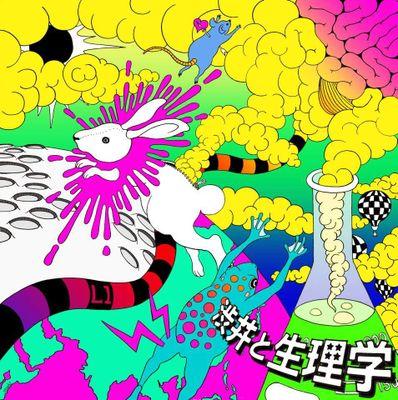 浜松で活動中の3ピースバンドです。ライブ情報、Dr.イクラの日常などツイートしていきます！よろしくお願い致します！http://t.co/g335ZrGztT