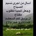 الجهرااااء (@mpqzfuqpmfucxx1) Twitter profile photo