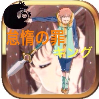 75 ポケ 騎士 最強 キャラ アニメ画像 75 ポケ 騎士 最強 キャラ アニメ画像