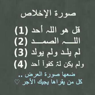 فوضت أمري إليك يالله..
