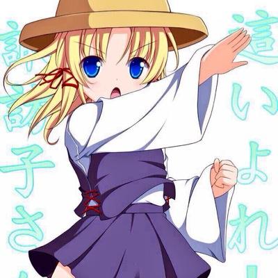 シクァです