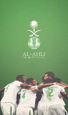 حساب خاص لملتقى جمهور الاهلي السعودي