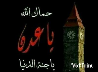 جنوبي وافتخر