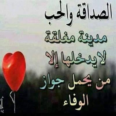 ~~ بنت الطايف كلي شموخ وعزه وهيبه ~~ 
انا المهره الي عجز في عسفها شيوخ وقروم اطلق شنب يبطي يحلم يمس راسها