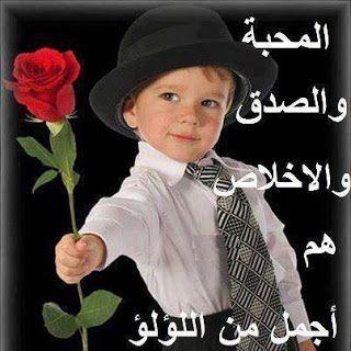 لا تبكي على دهراً ضاع العمر فيه ولكن ابكي على صديقاً خاب الظن فيه