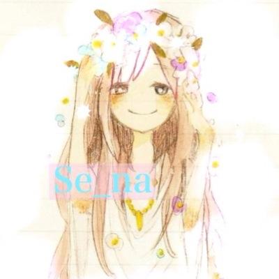 Se-naさんのプロフィール画像