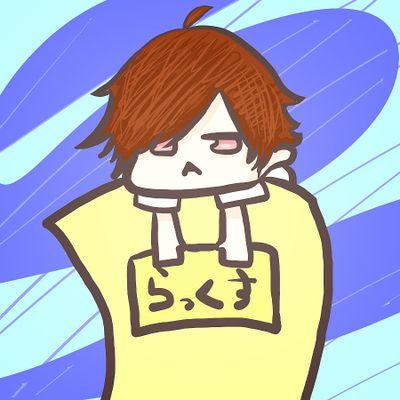 らっくすさんのプロフィール画像